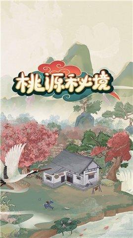 祸乱君心