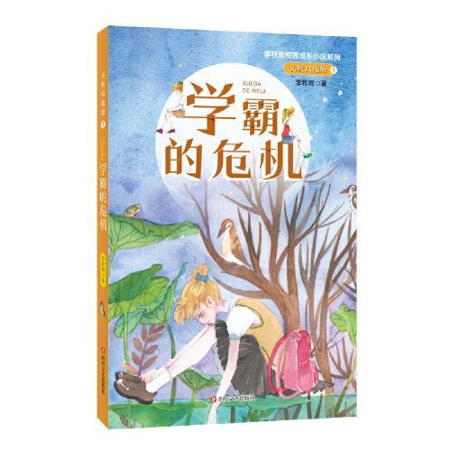 牛仔裤可以用烘干机烘干么？游戏画面