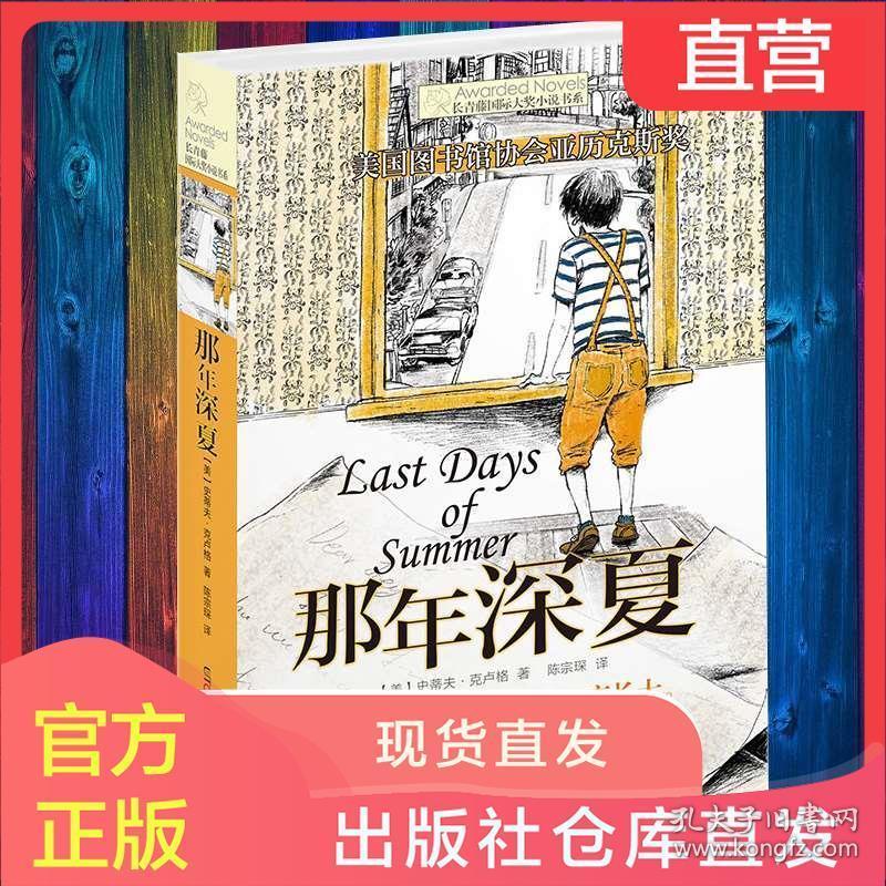 莒南县朱芦镇党委书记郑宝剑到横沟工作区调研村集体增收工作