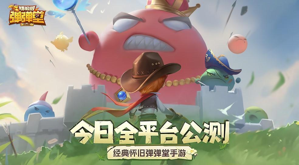 白色森林逃脱
