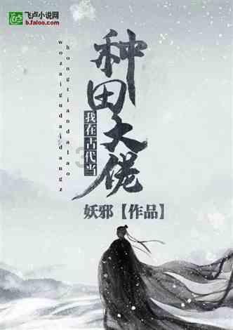 解救金刚鹦鹉