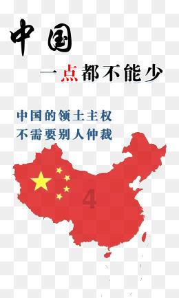 普定县化处镇：香葱丰收