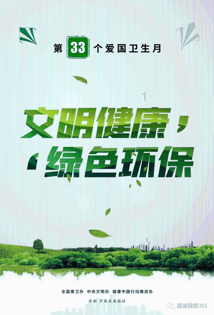 武动乾坤