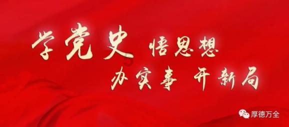 精彩乒乓球赛