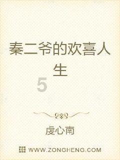 《浩然之气》(秦晓曼周天浩)全集免费阅读全章节