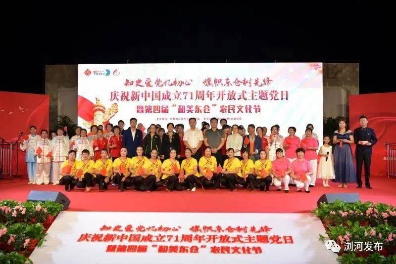 中国元旦节都有哪些习俗游戏画面