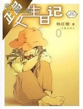 救援小白狼